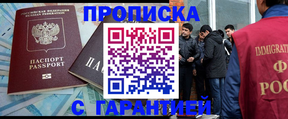 регистрация для дет. сада в Инзе